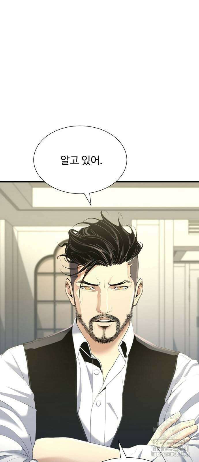 던전 독점으로 레벨업 20화 14