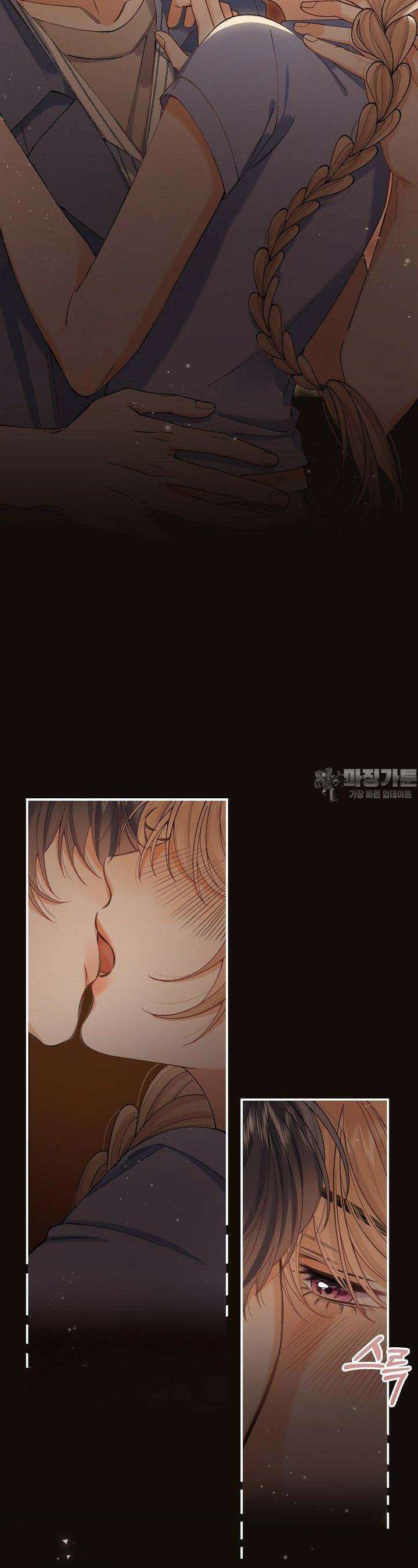 숨길 수 없는 89화 4
