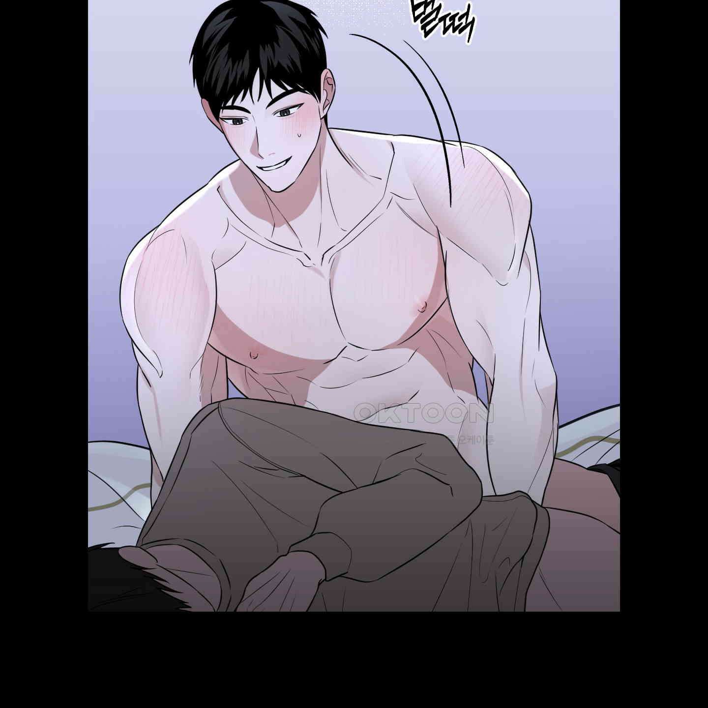 가지하러 오셨어요? 15화 57
