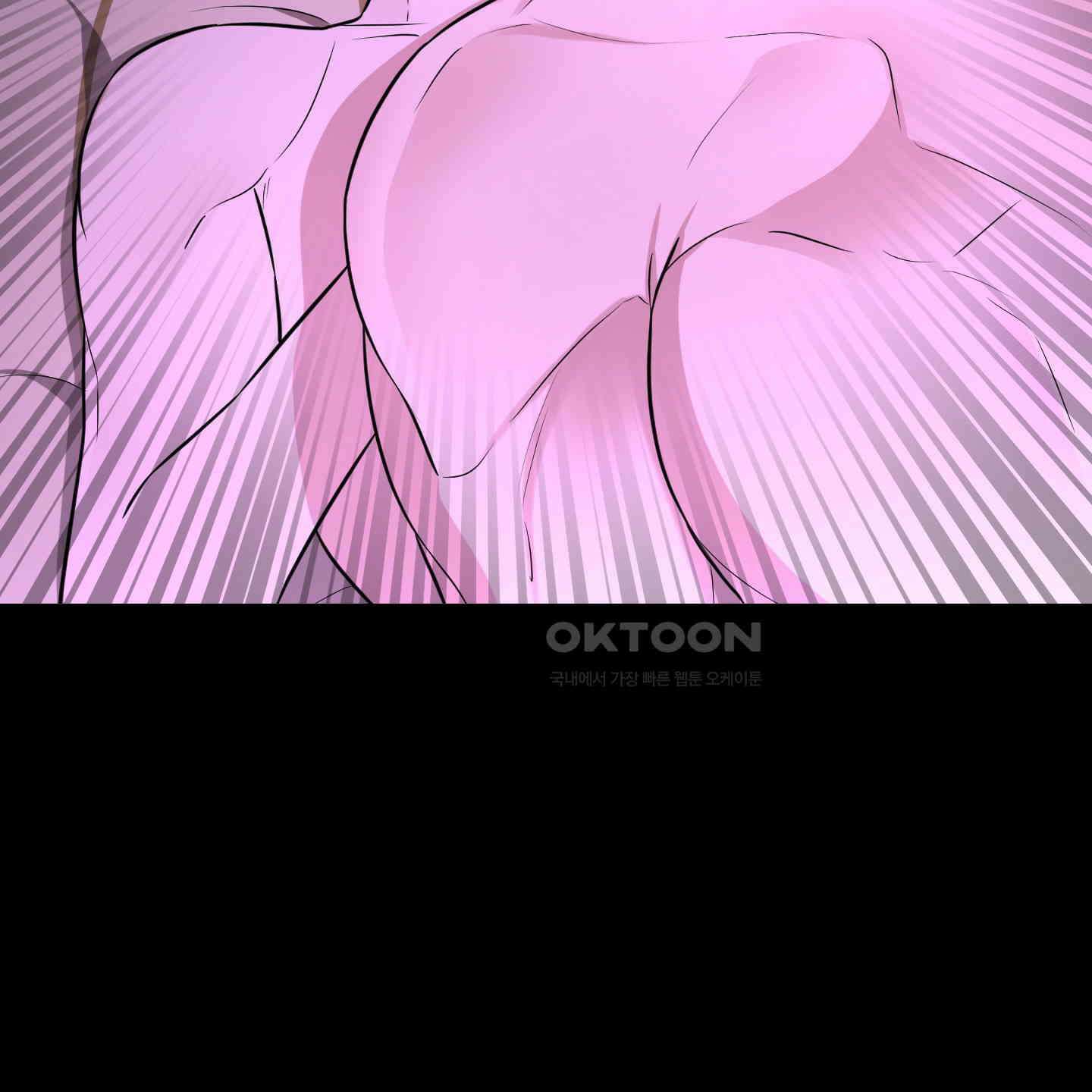 가지하러 오셨어요? 15화 109