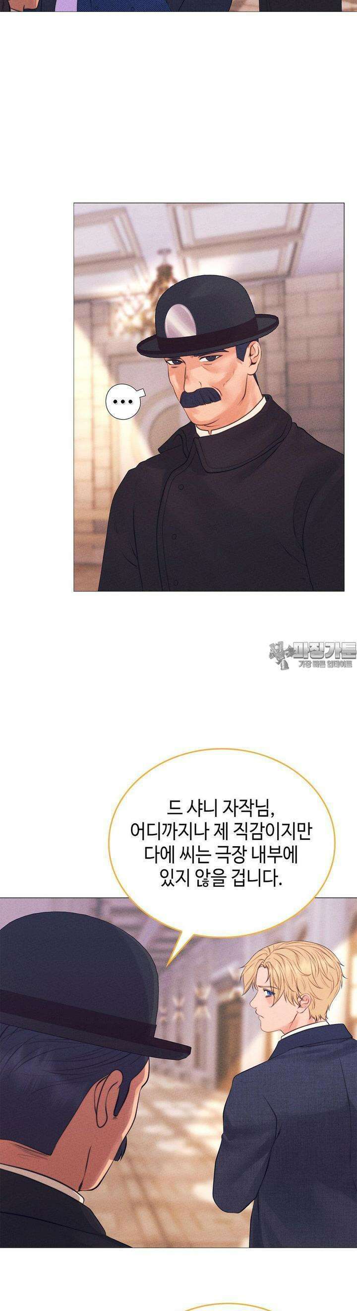 오페라의 유령 20화 3