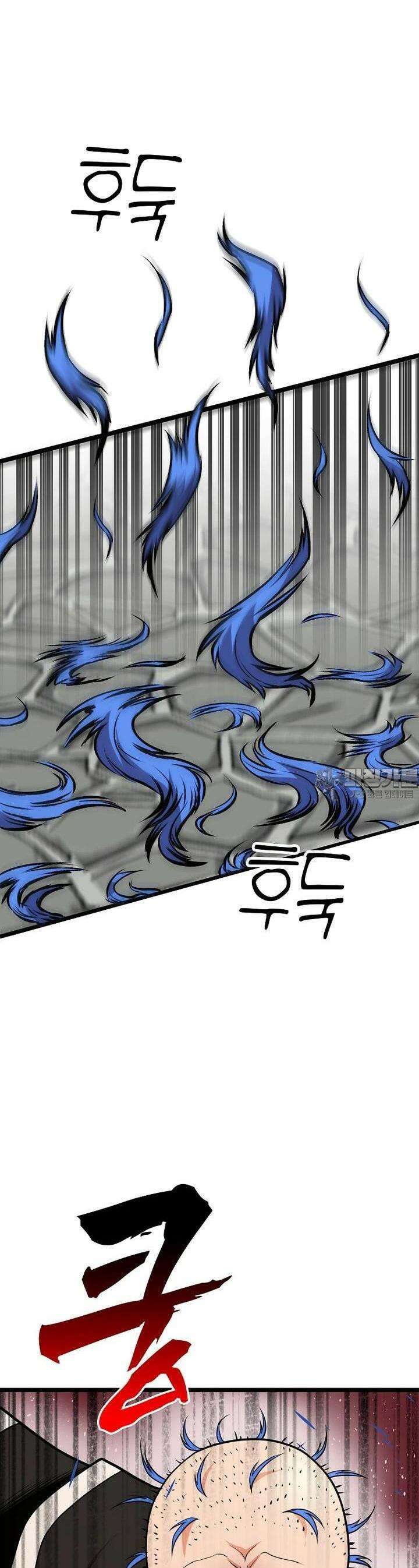 무림살롱 40화 7
