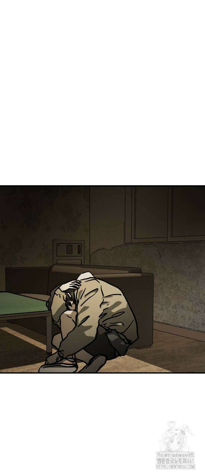어느날 갑자기 서울은 시즌2 15화 15