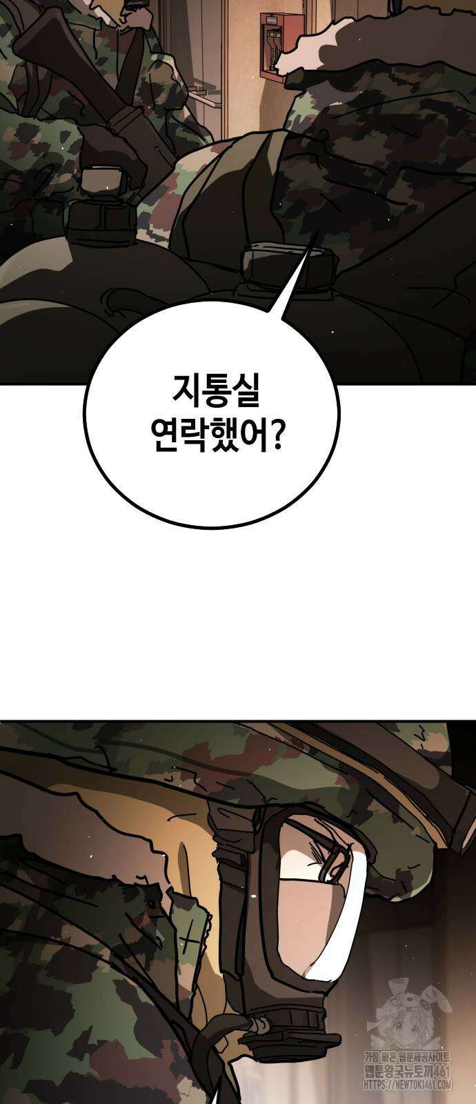 어느날 갑자기 서울은 시즌2 15화 57