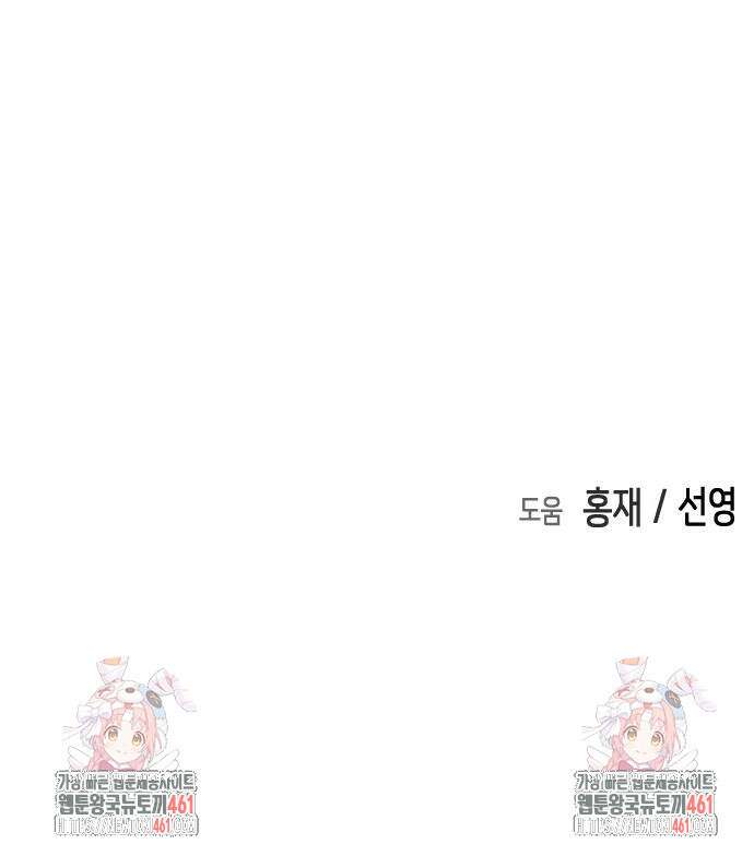 어느날 갑자기 서울은 시즌2 15화 120