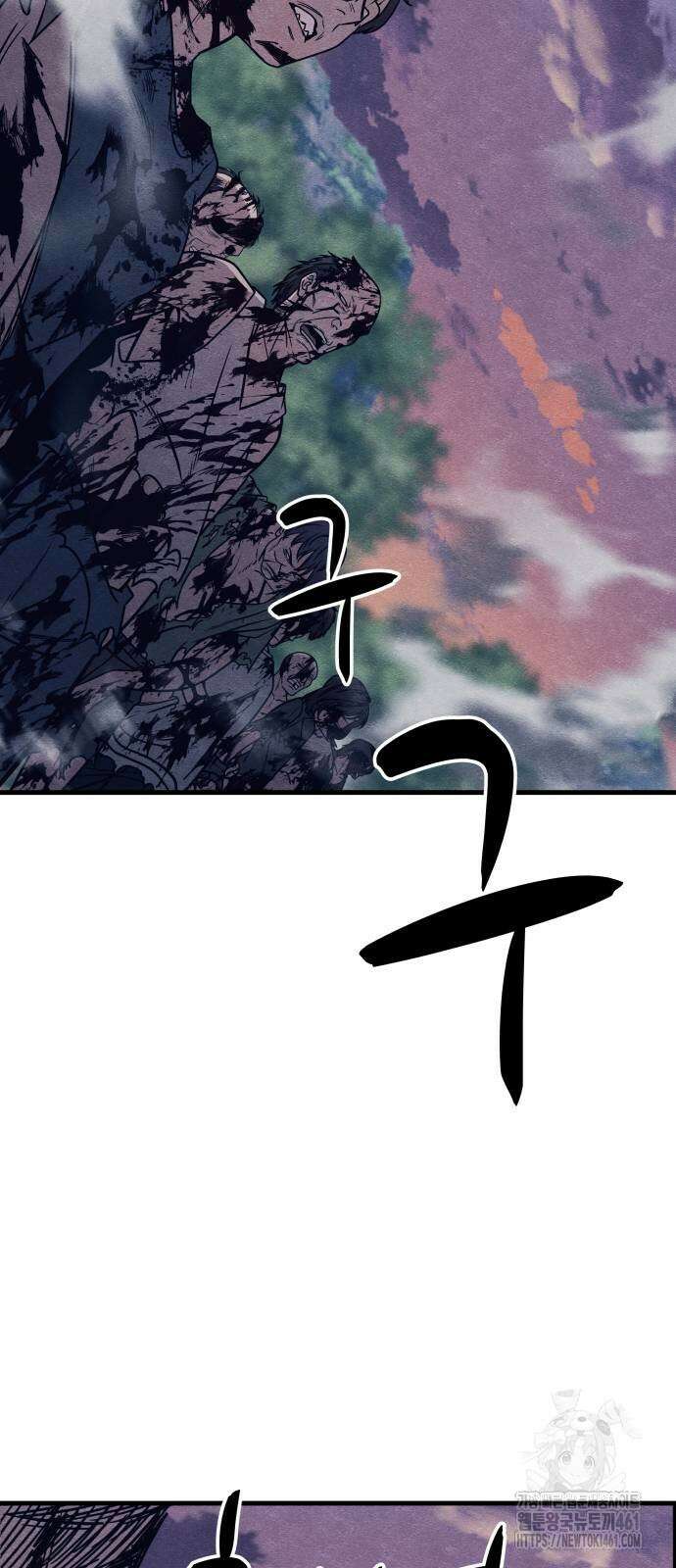 좀비X슬래셔 78화 4