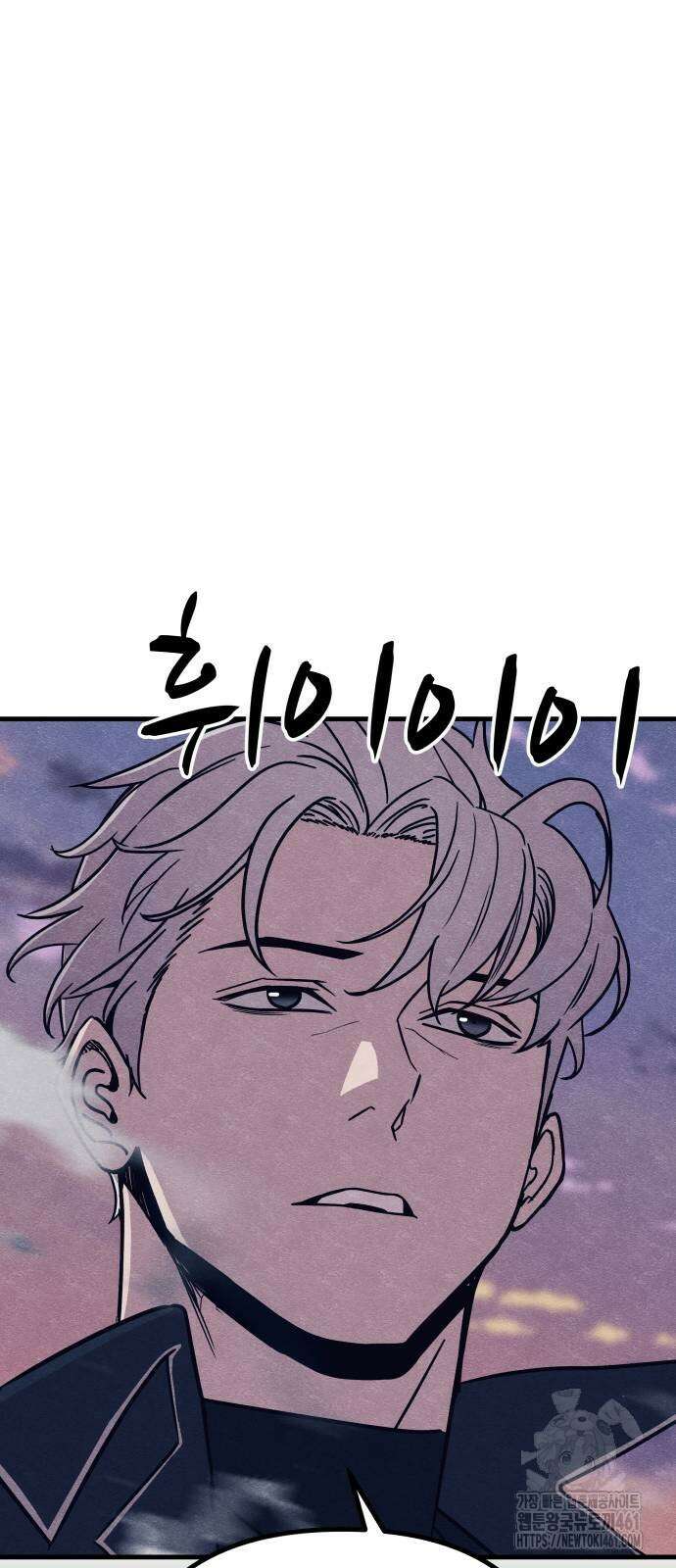 좀비X슬래셔 78화 14