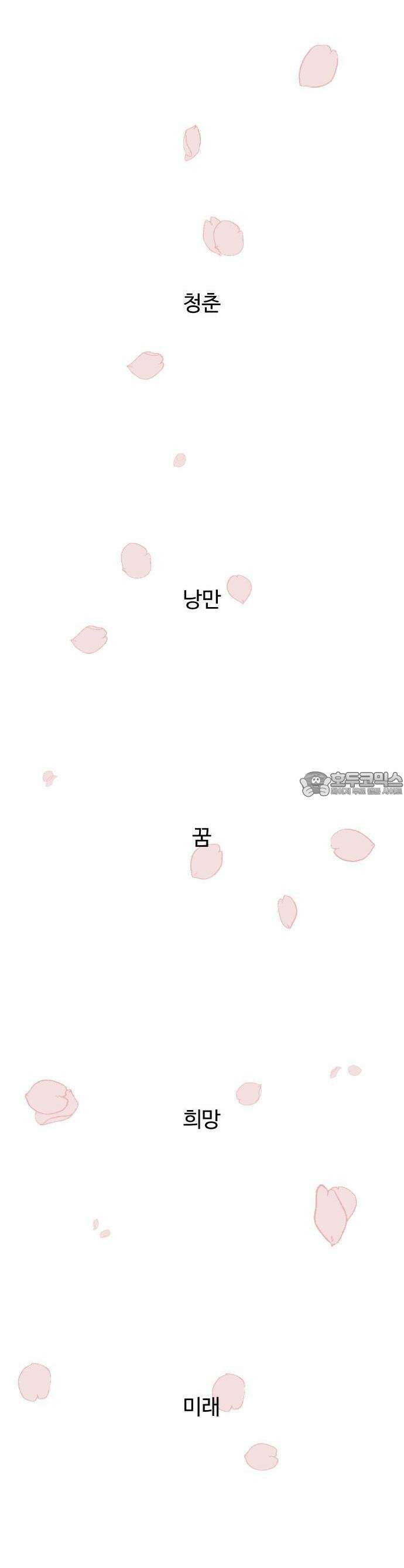 아직 제목 없음 1화 2