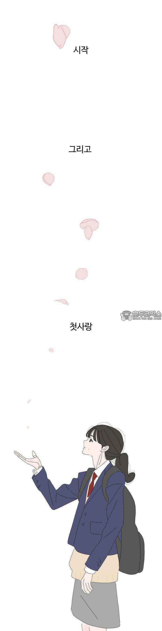 아직 제목 없음 1화 4