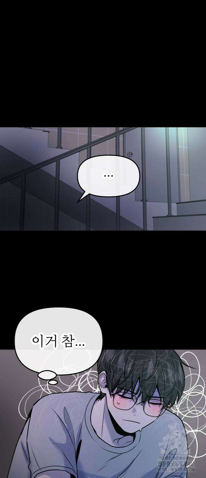 백투더찬비 21화 6