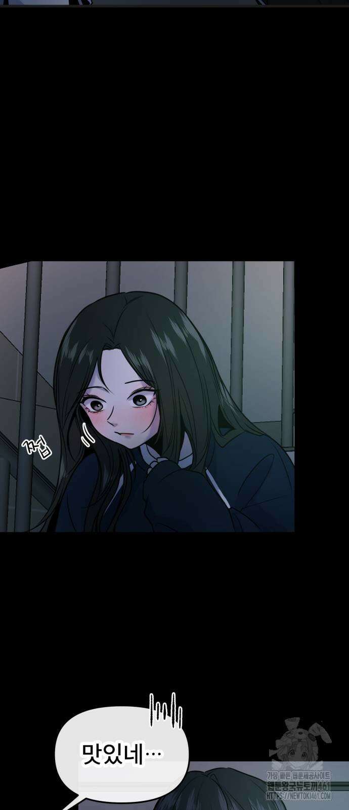 백투더찬비 21화 12