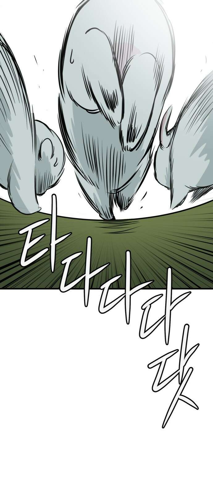 개같이 탈출 56화 30