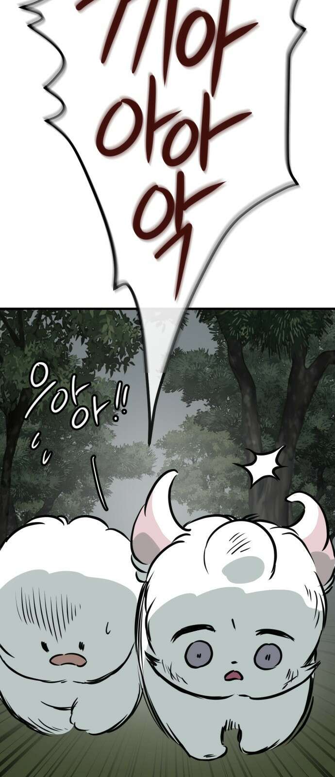 개같이 탈출 56화 67