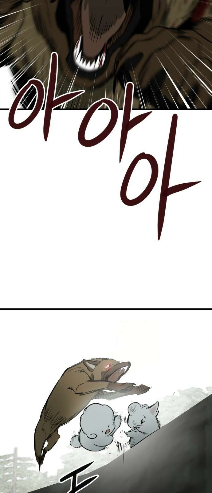 개같이 탈출 56화 70