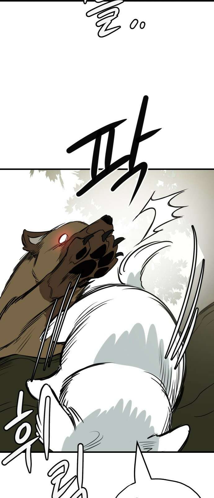 개같이 탈출 56화 75
