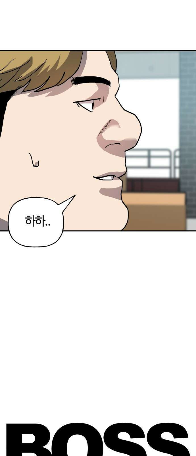 보스리턴 44화 각자의 방식 6