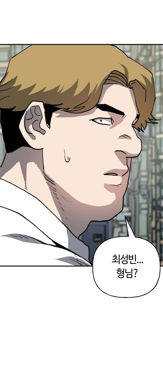 보스리턴 44화 각자의 방식 34