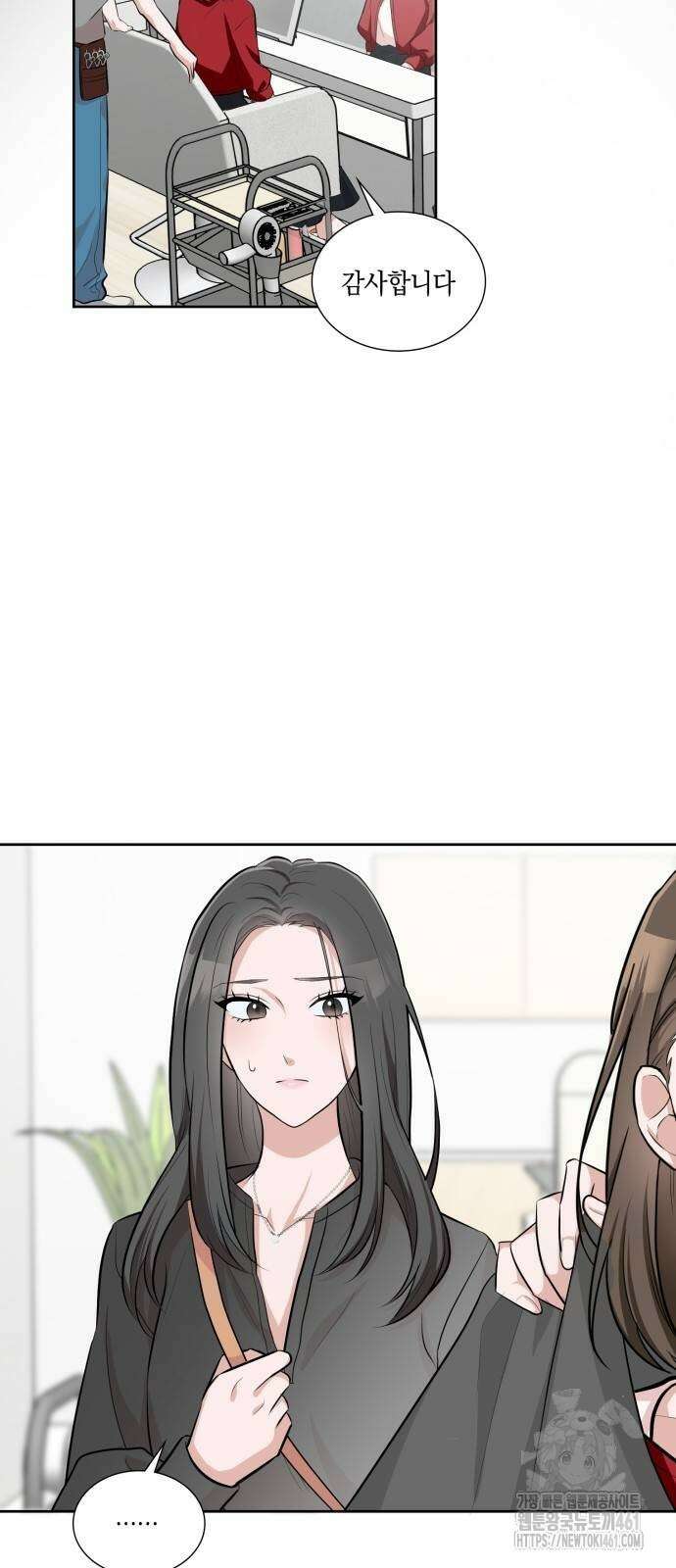남편의 가정이 무너질 때까지 10화 3