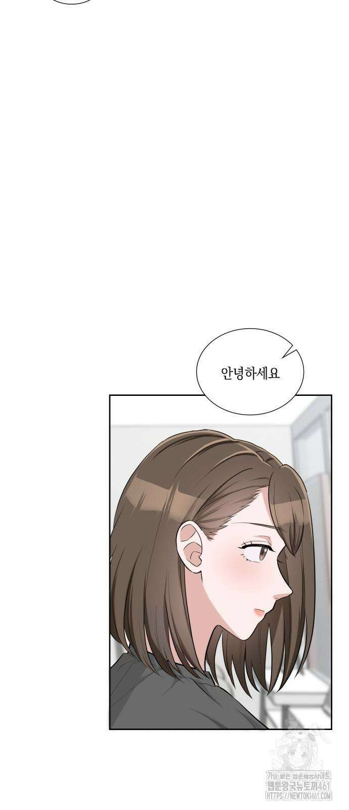 남편의 가정이 무너질 때까지 10화 4