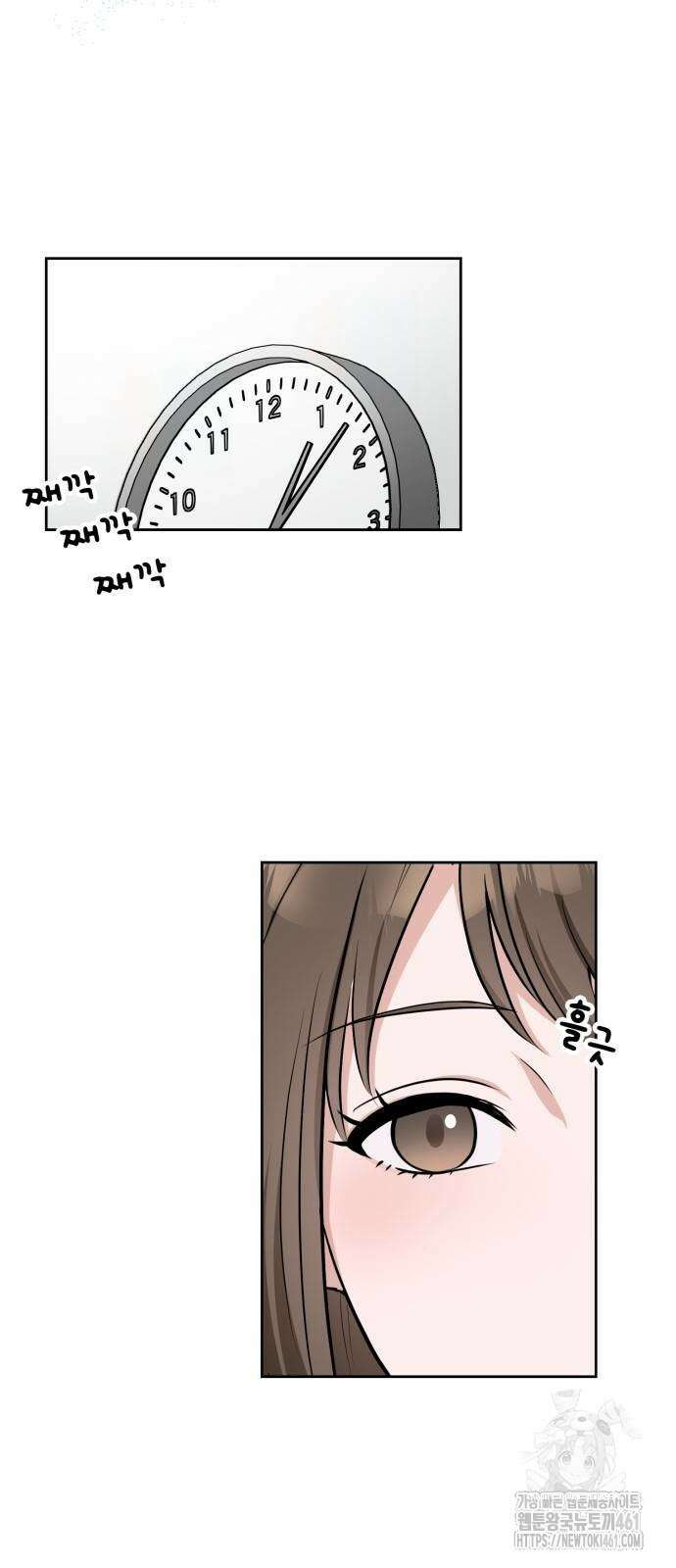 남편의 가정이 무너질 때까지 10화 11