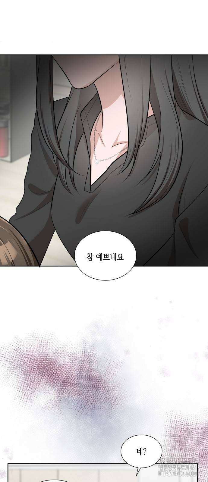 남편의 가정이 무너질 때까지 10화 12