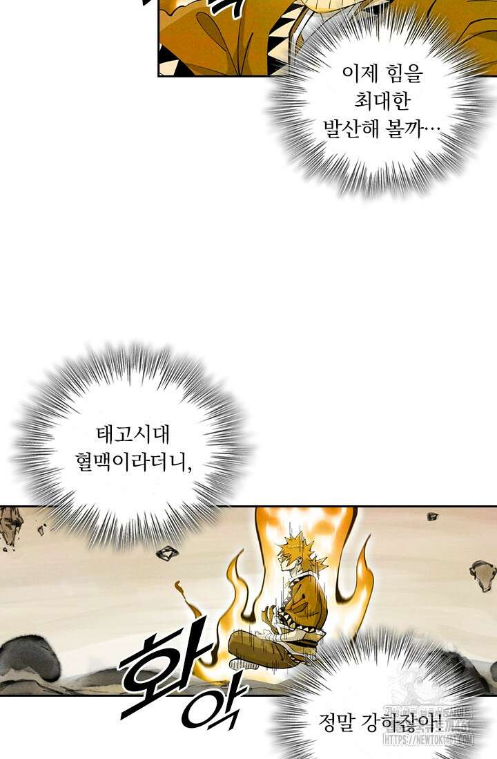 요신기 550화 7