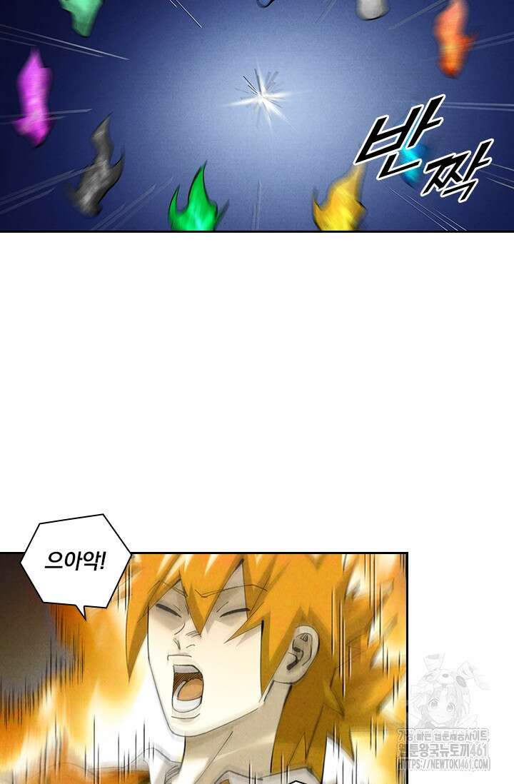 요신기 550화 10