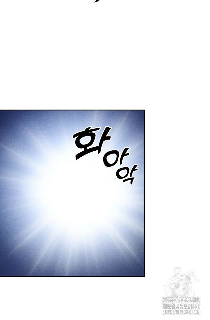 요신기 550화 13