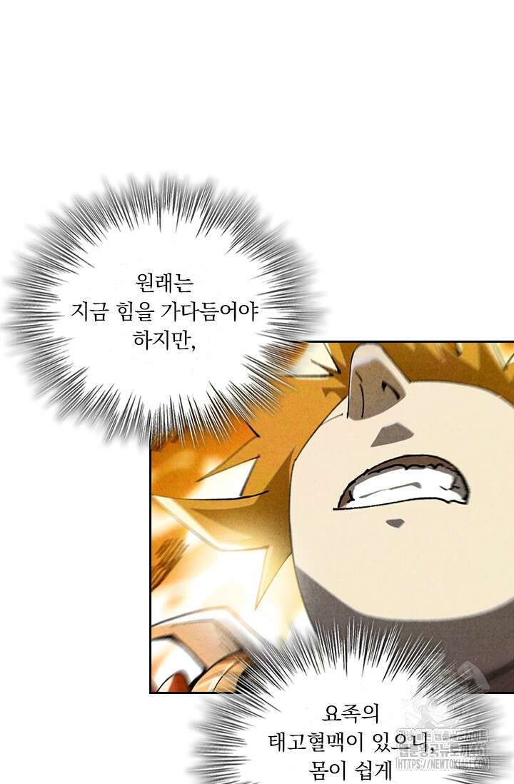 요신기 550화 15