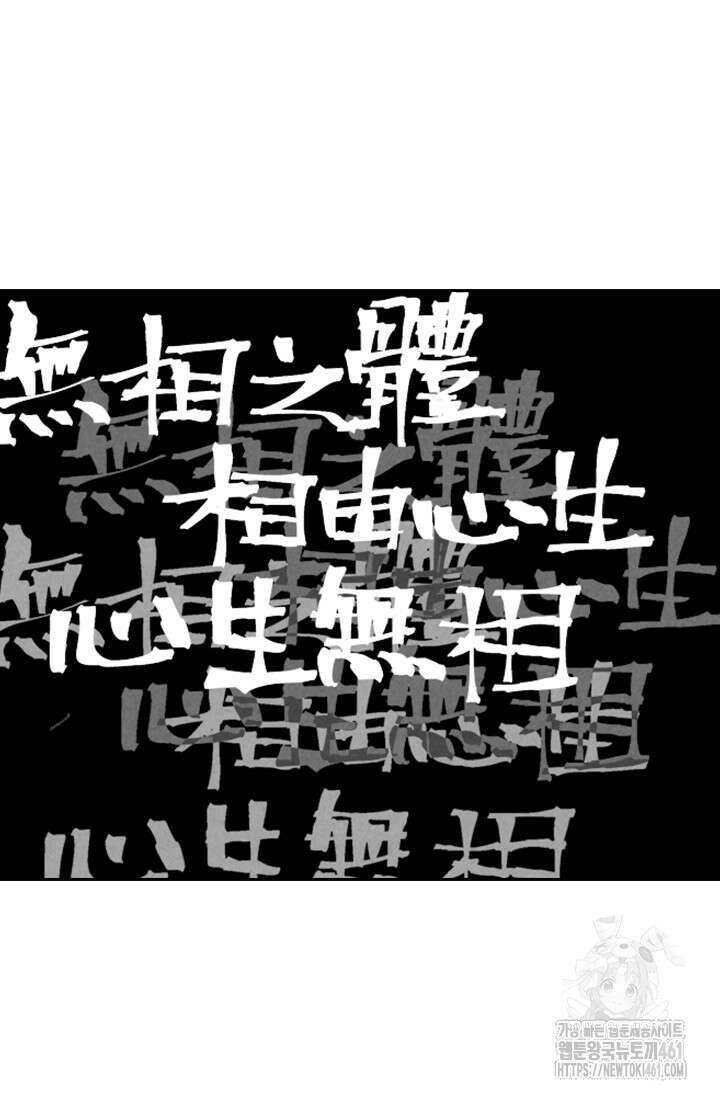 요신기 550화 19