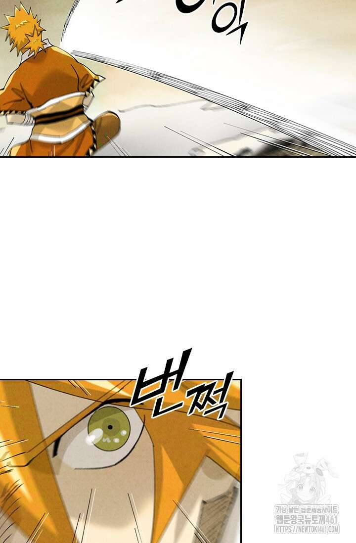 요신기 550화 23
