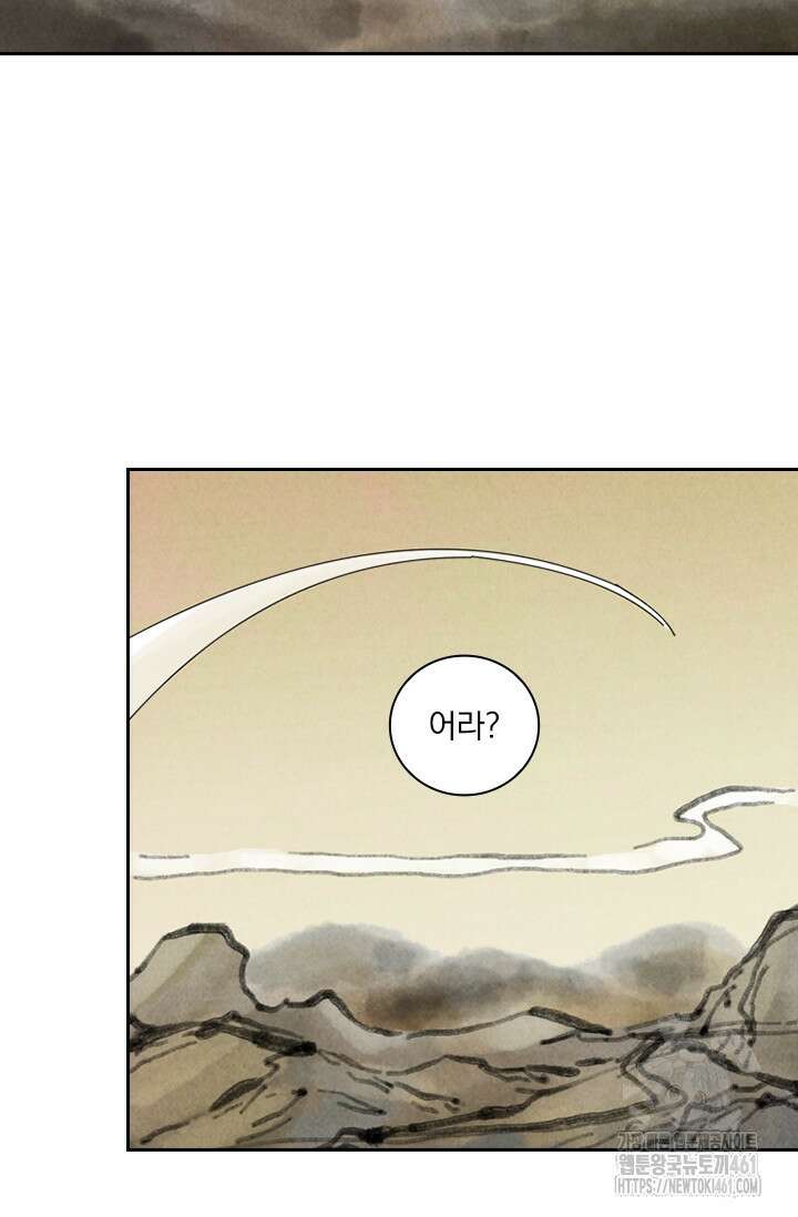 요신기 550화 25