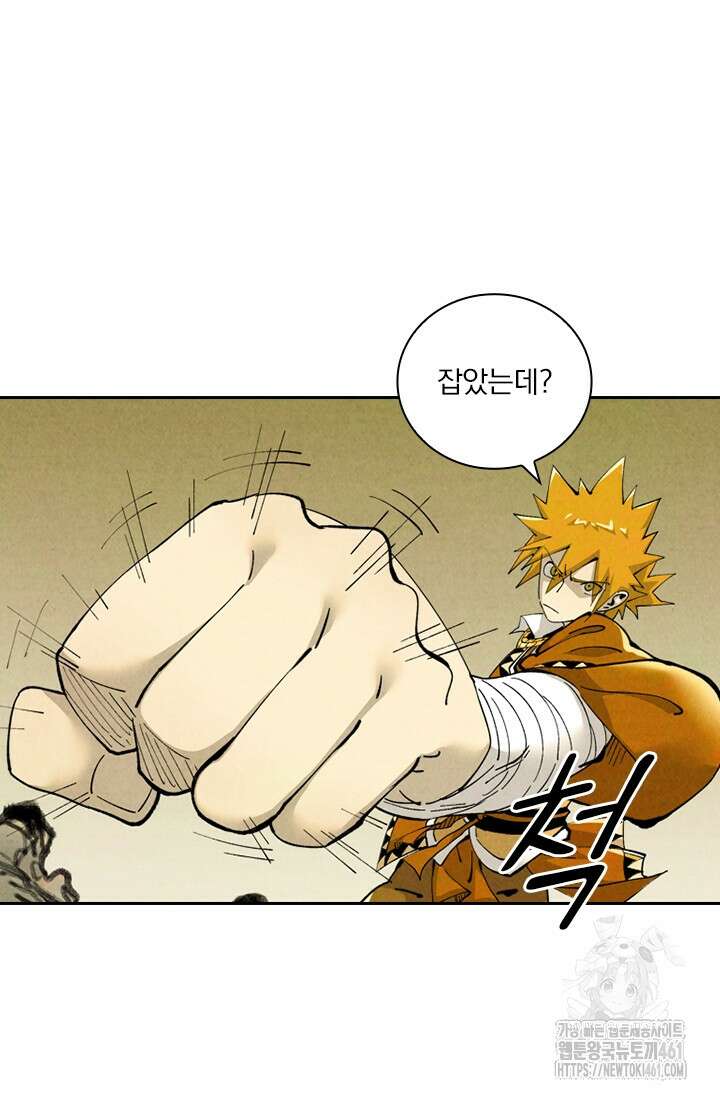 요신기 550화 34