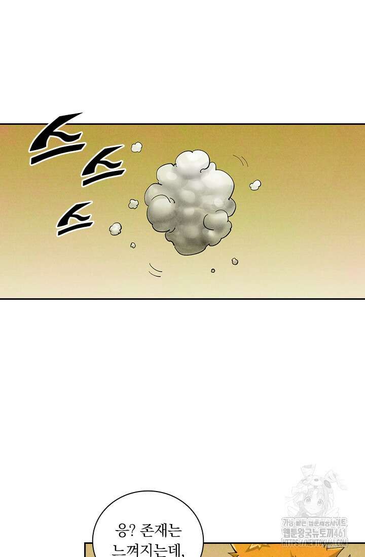 요신기 550화 35