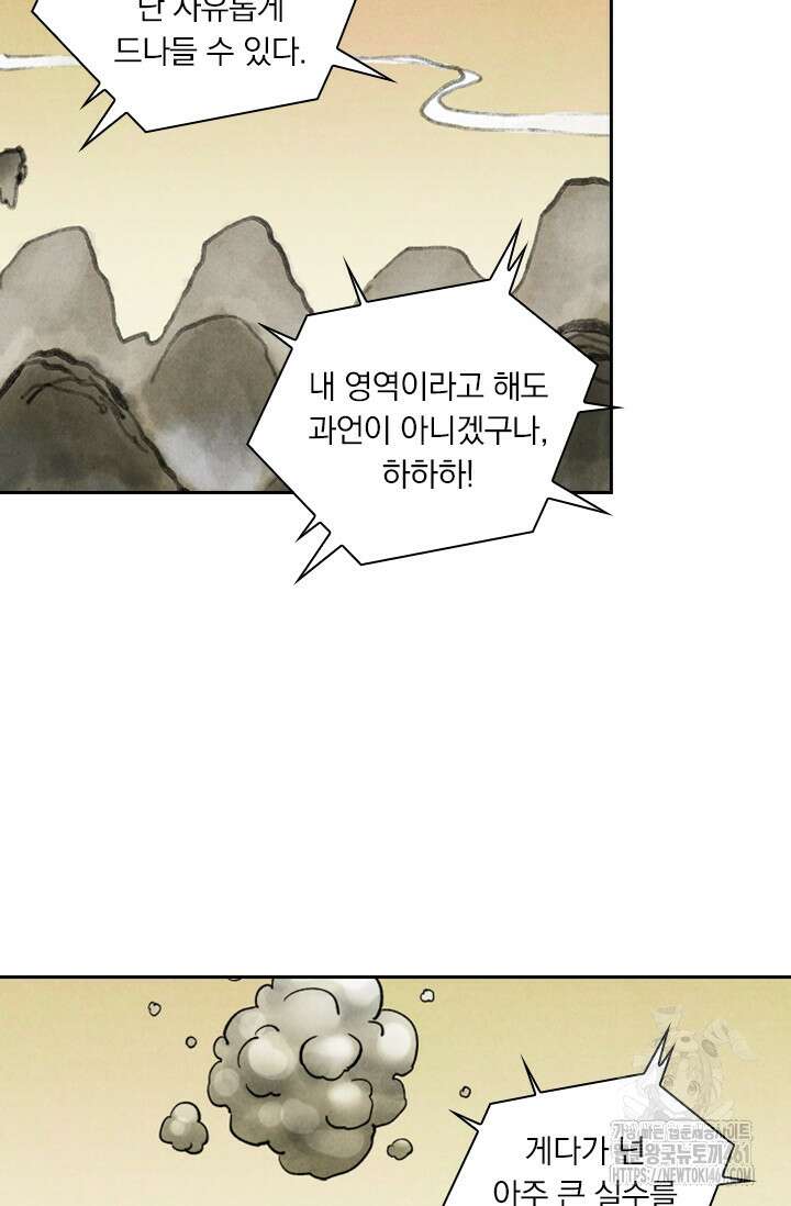 요신기 550화 37