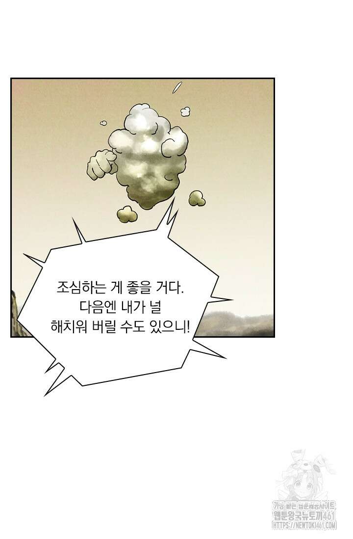 요신기 550화 40