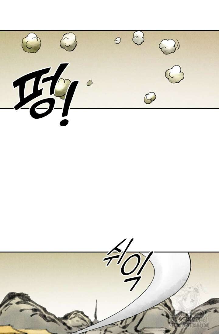 요신기 550화 41