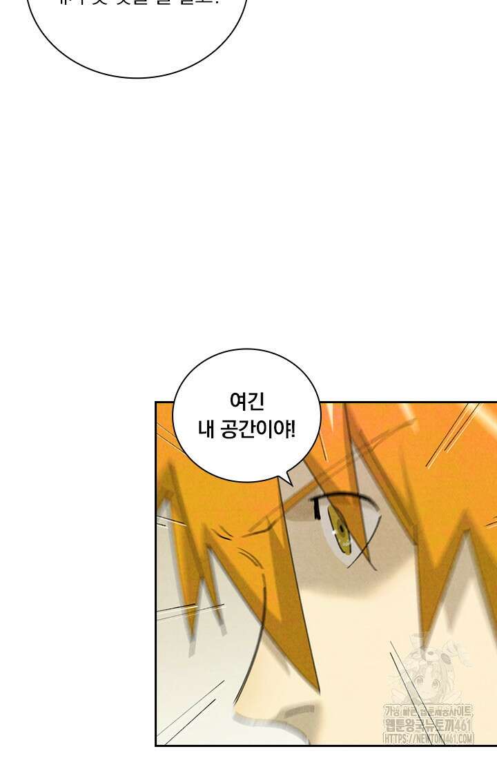 요신기 550화 43