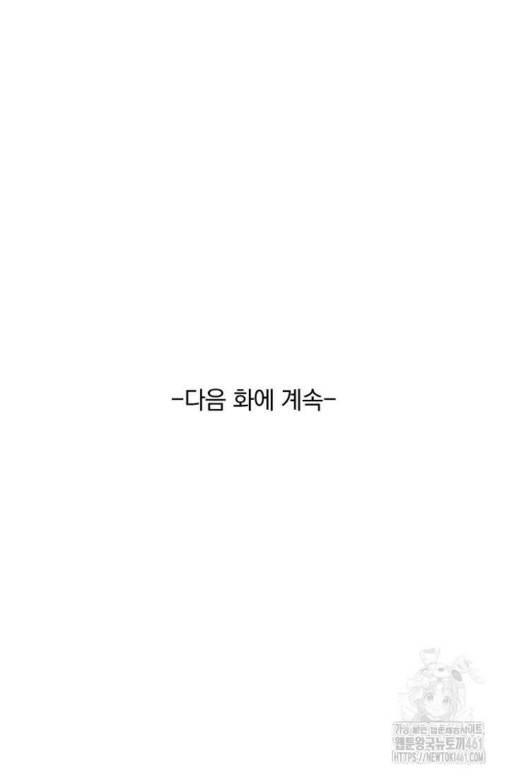 요신기 550화 46
