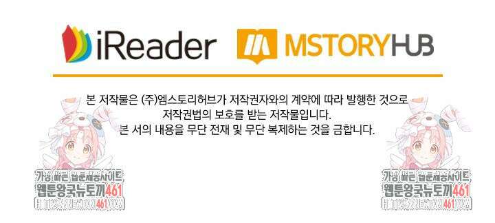 요신기 550화 47