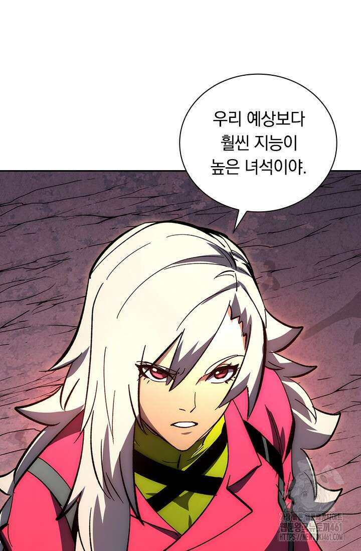 전설 헌터로 키워지는 중입니다 212화 40