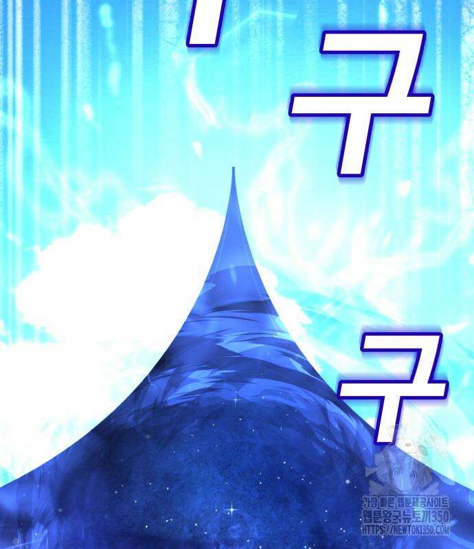 홍끼의 메소포타미아 신화 38화 17