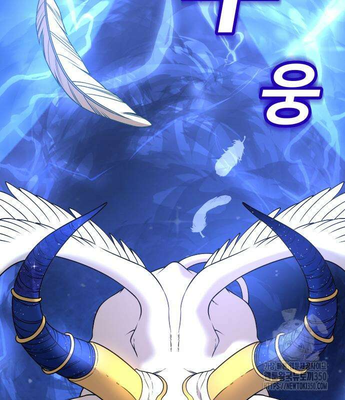 홍끼의 메소포타미아 신화 38화 22
