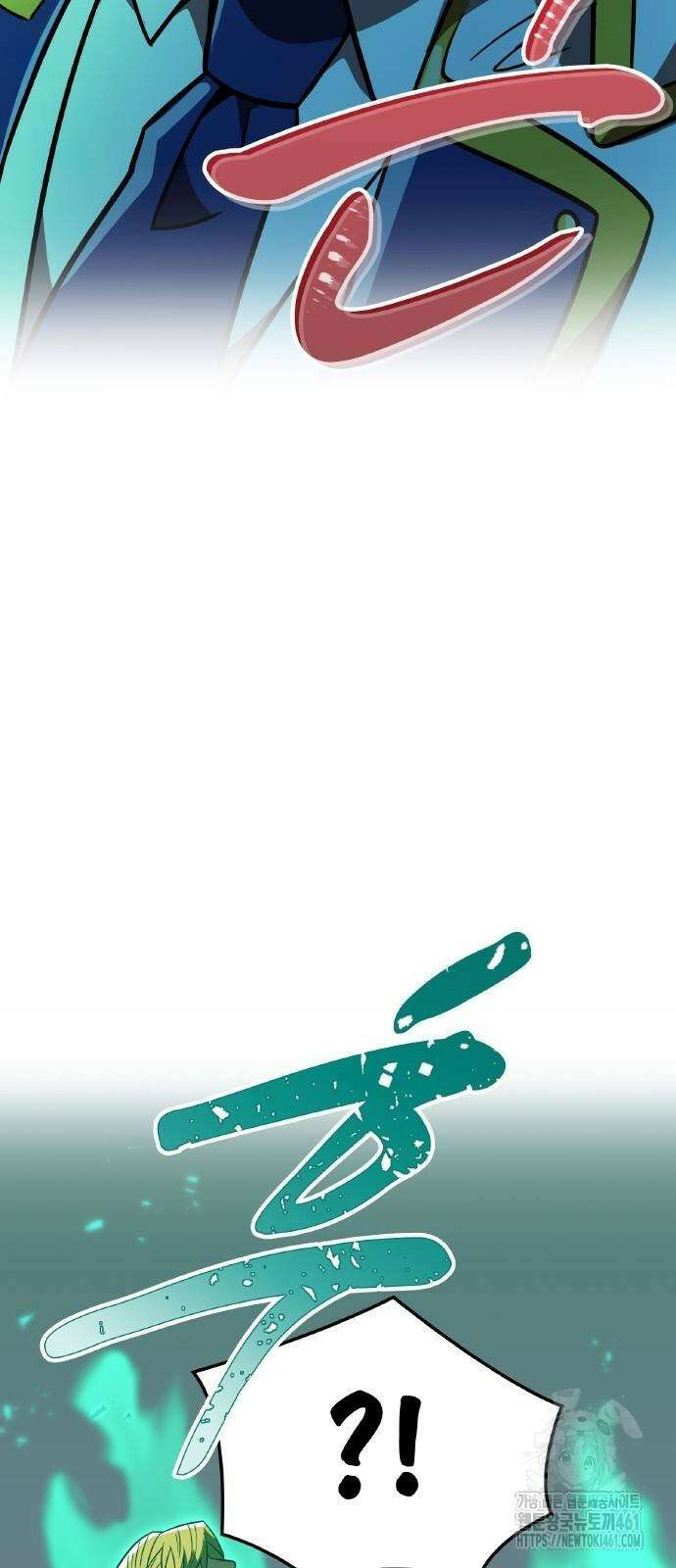 신혈의 구세주 41화 6