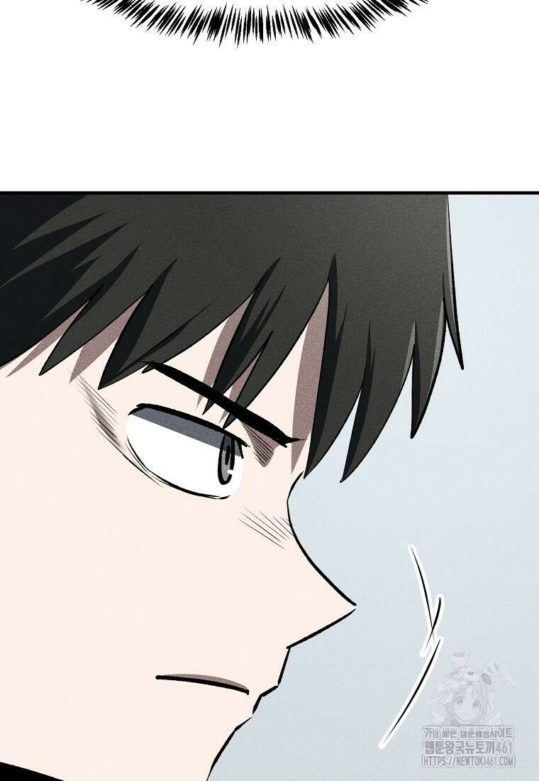 인류보호회사 41화 16