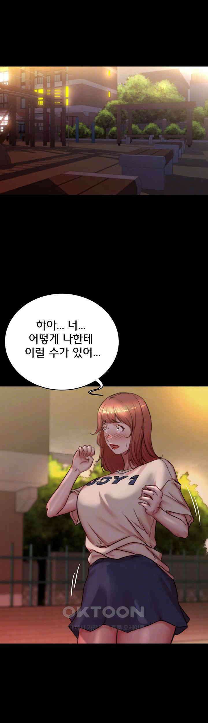 팬티노트 195화 4