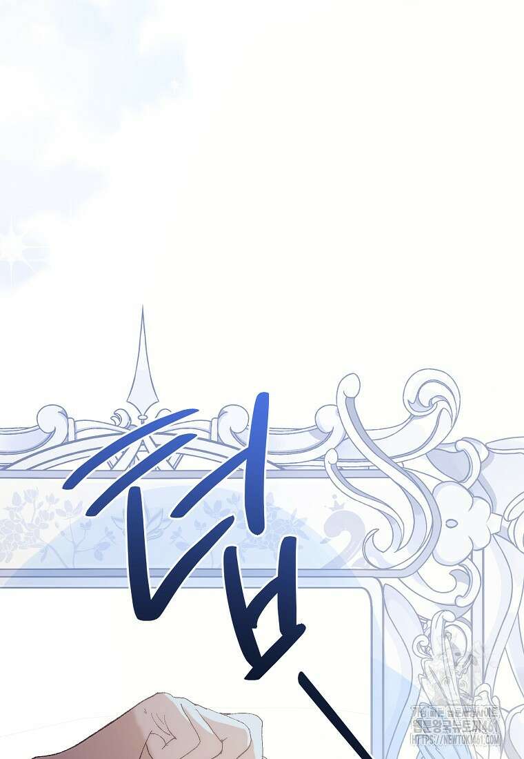 신데렐라 오빠 46화 3