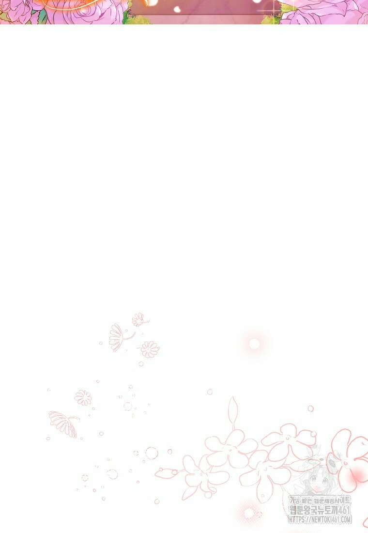 신데렐라 오빠 46화 9