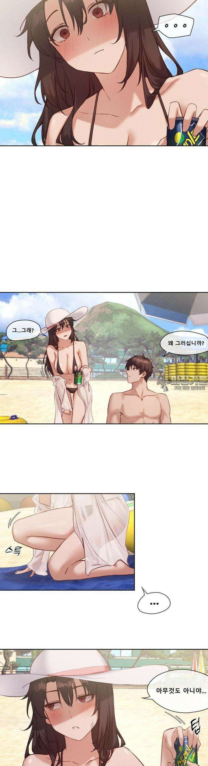 이웃집 가챠걸 19화 4