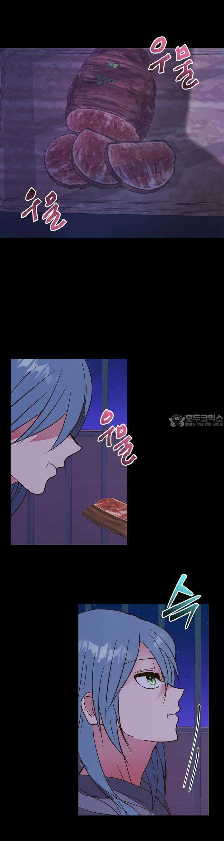 백억세계 57화 2